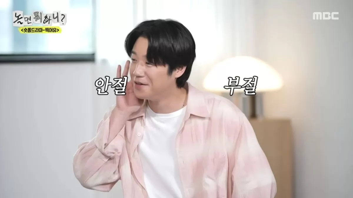 인사이트