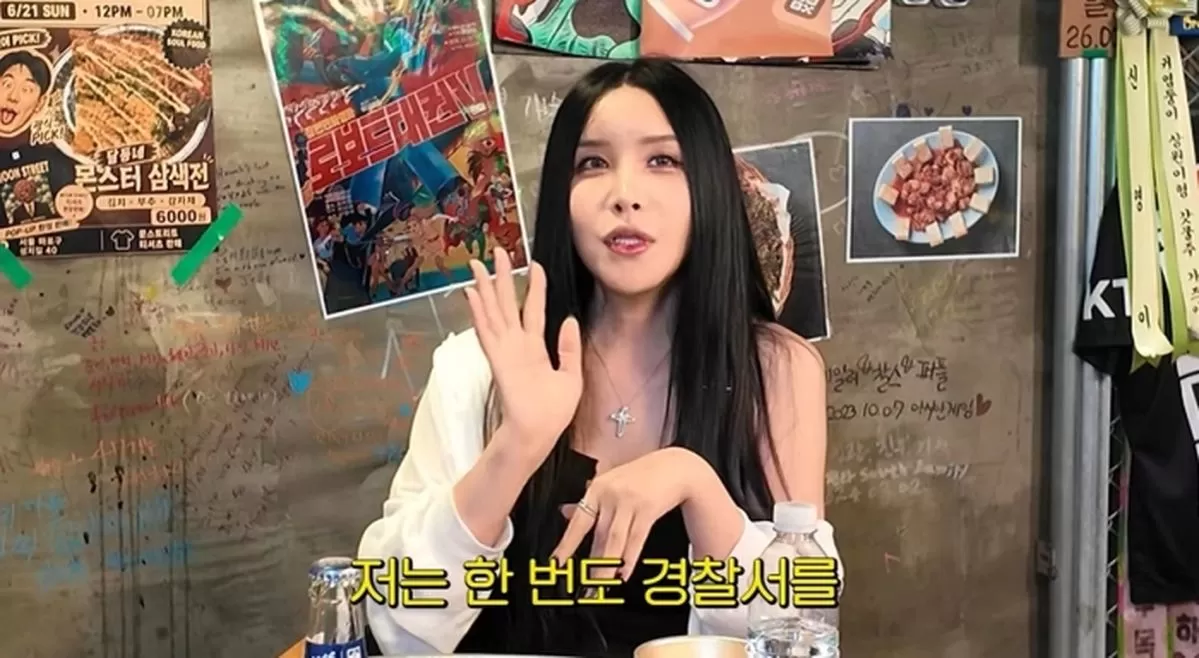 인사이트