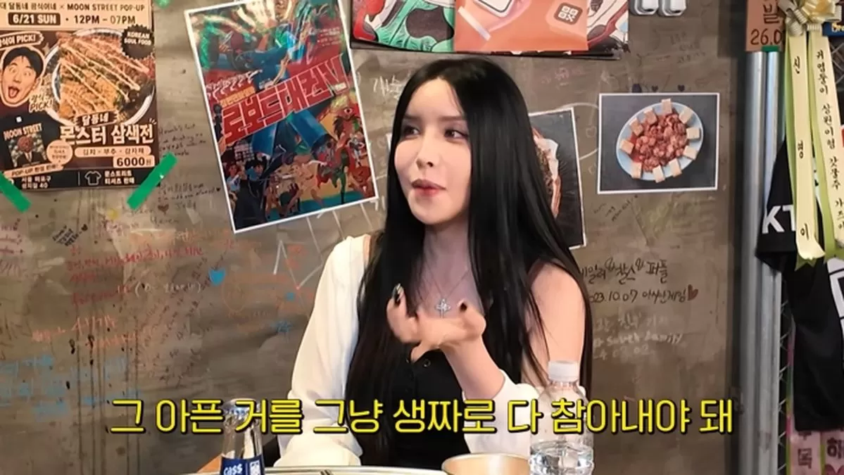인사이트