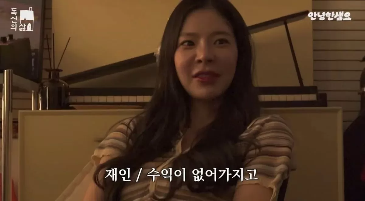 인사이트