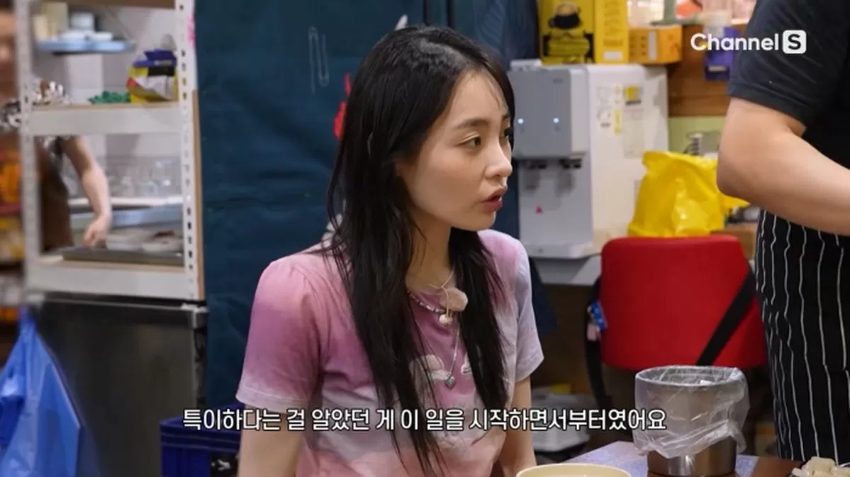인사이트