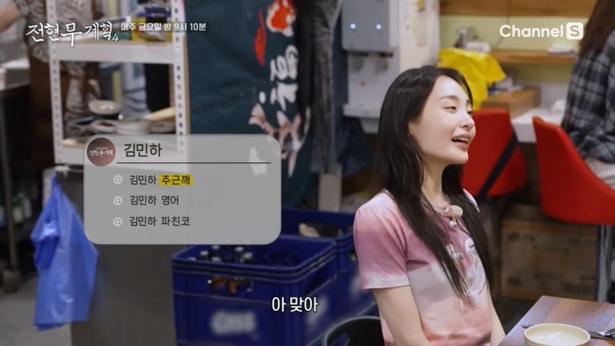김민하 