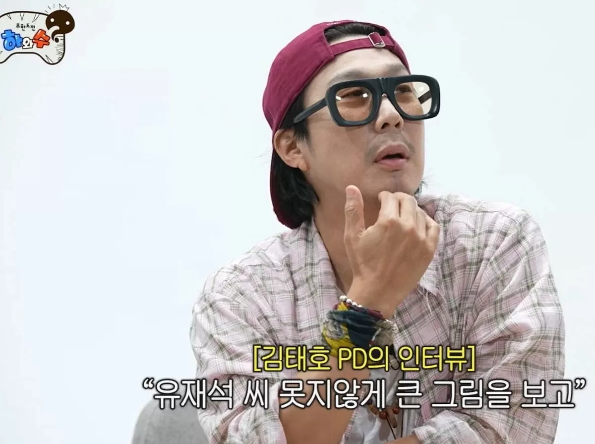 사진 = 유튜브 채널 ‘하와수’