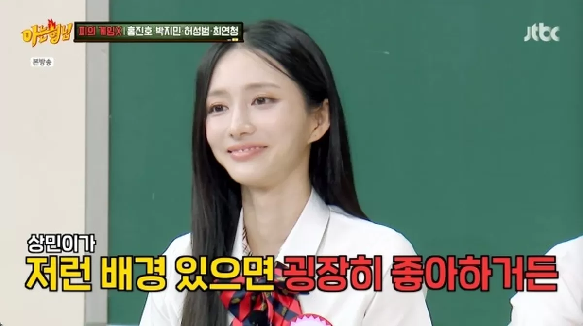 최연청, 엄청난 금수저 인증..父·남편 판사, 언론사 대표·국회의원 집안('아형')