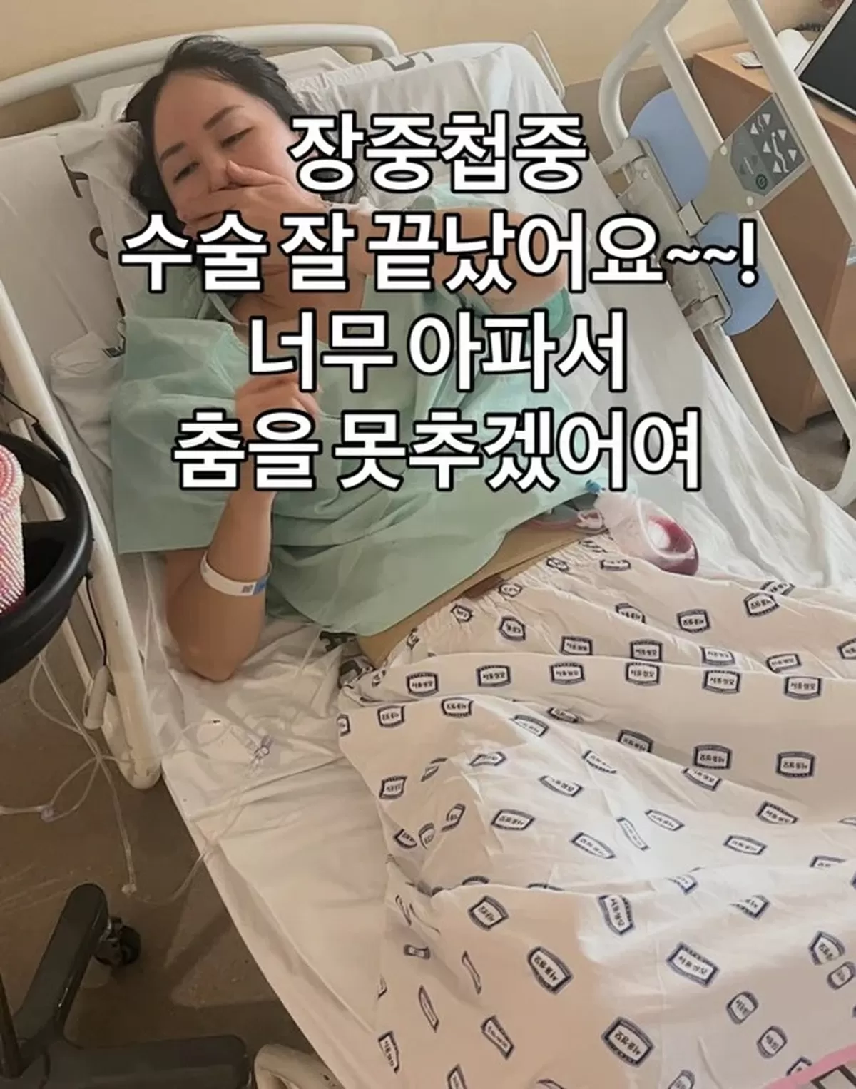 황신영 인스타그램