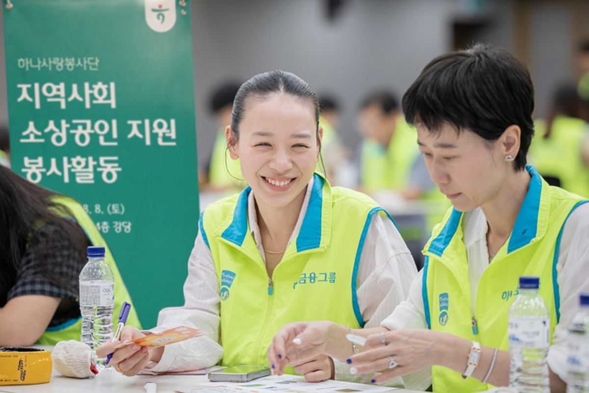[사진자료④]하나금융그룹, 명동 상권 소상공인을 위한 『행복상자 나눔』 임직원 봉사활동 실시!!.jpg