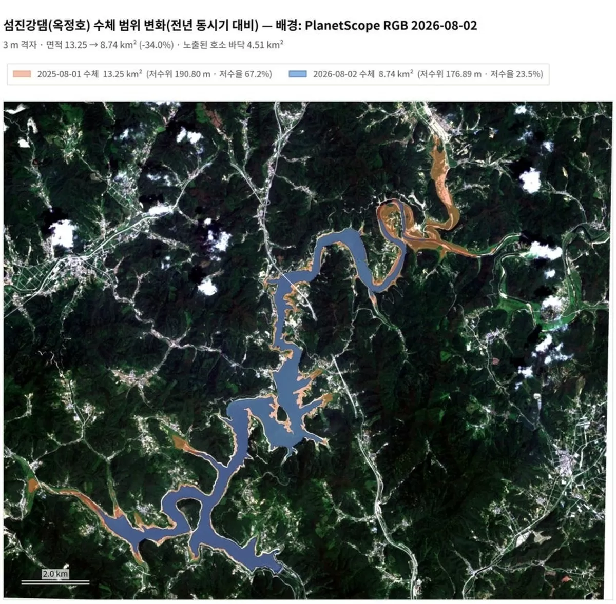 섬진강댐(옥정호) 수체 범위 변화 [텔레픽스 제공. 재판매 및 DB 금지]
