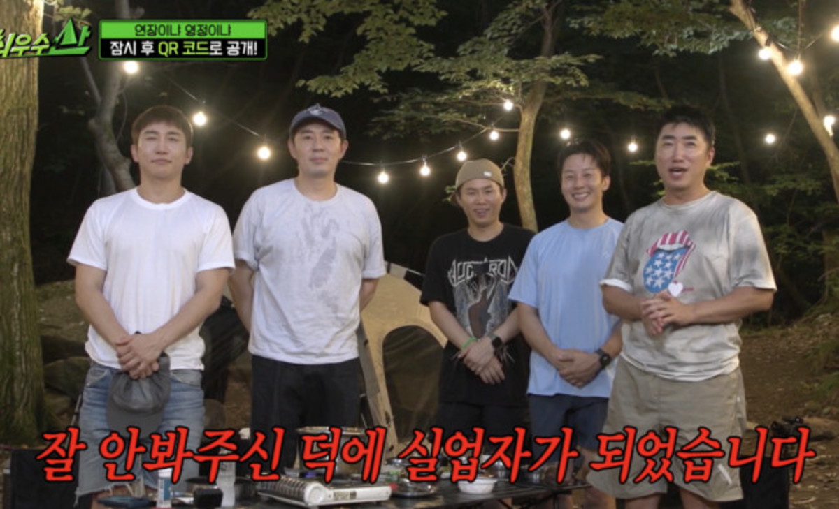 1%대 시청률, MBC '<b>최우수산</b>' 12회 끝으로 결국 종영