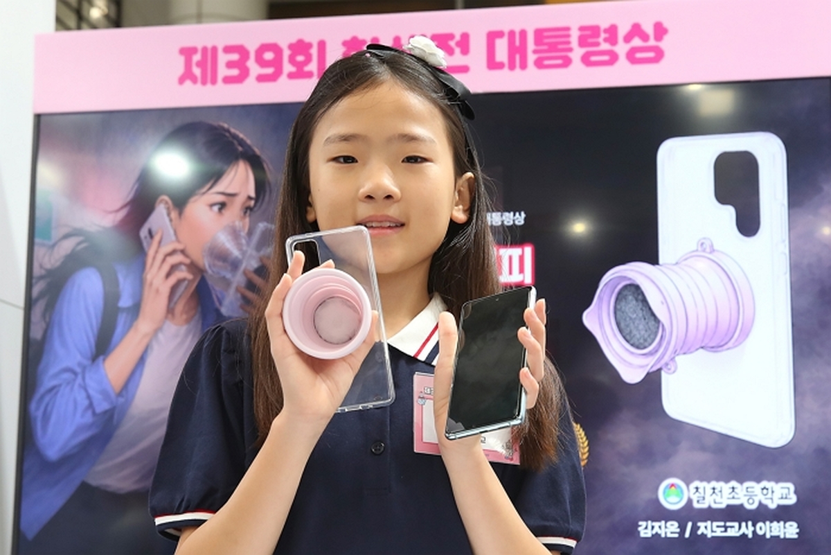 origin_칠천초5학년김지온대통령상받았어요.jpg