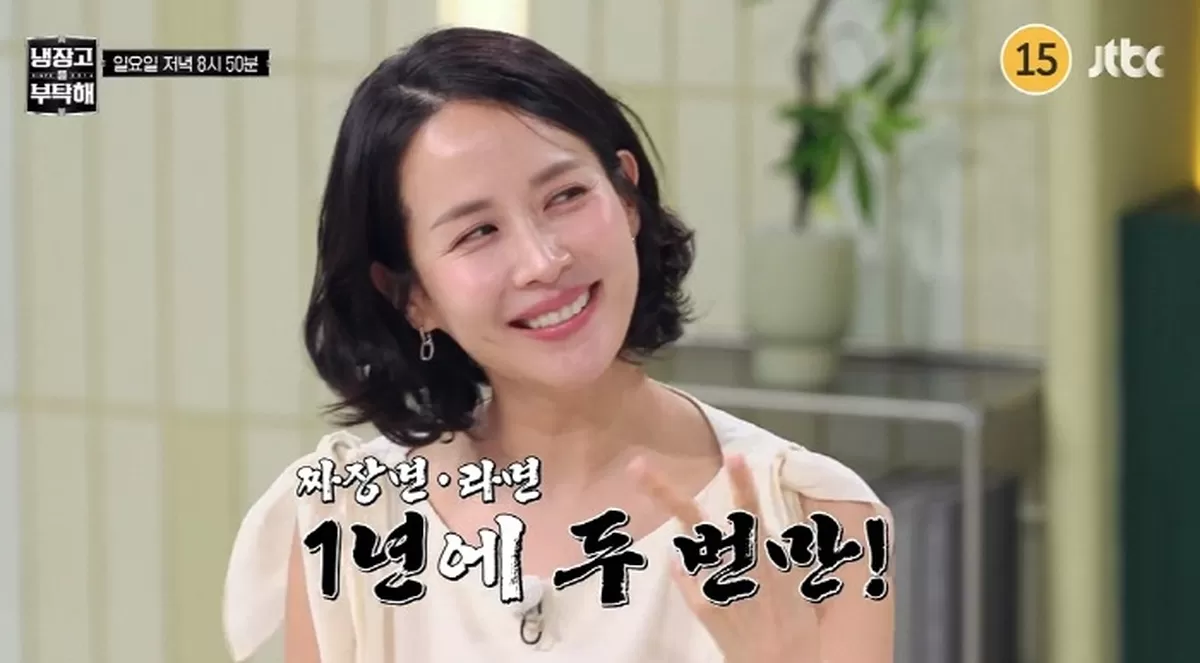 365일 다이어트 조여정 짜장면·라면, 1년에 딱 2번만..어쩔수 없이 참는다(냉부해)