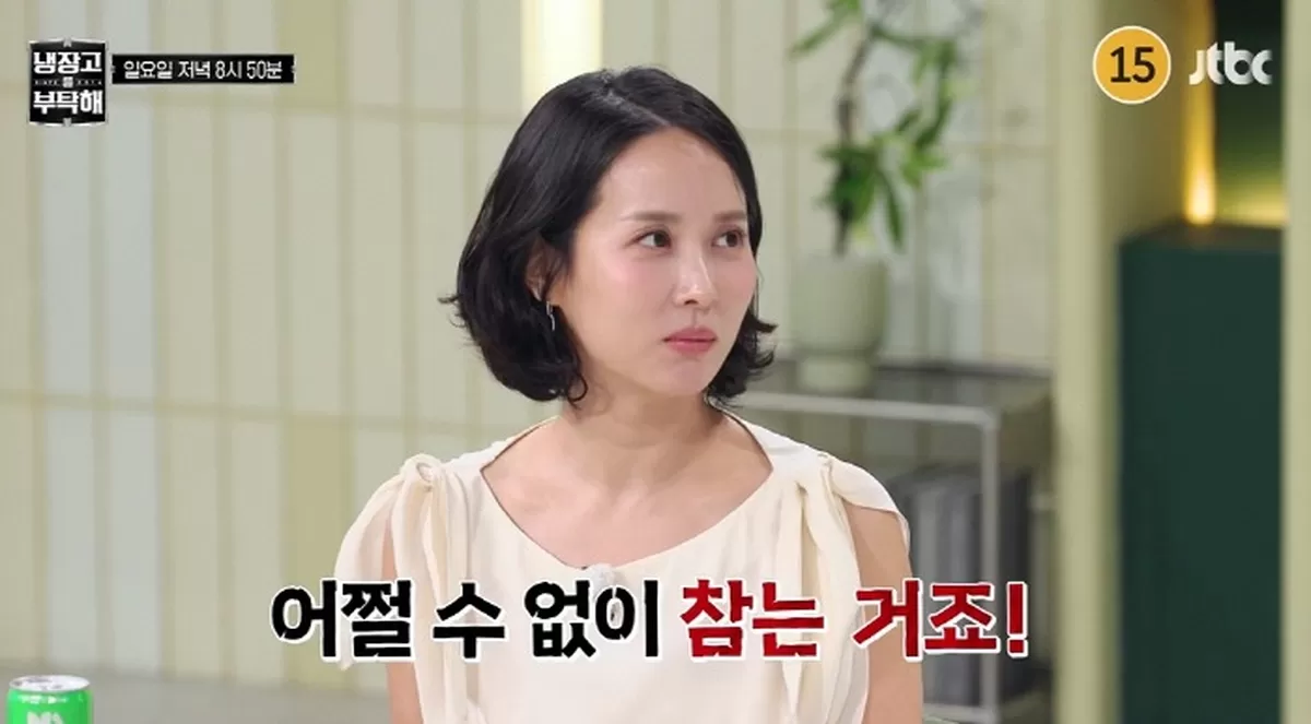 365일 다이어트 조여정 짜장면·라면, 1년에 딱 2번만..어쩔수 없이 참는다(냉부해)