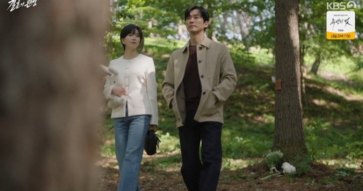 ‘결혼의 완성’ 시청률 8.8% 종영...극적 사건 해결 후 남궁민·이설의 반전 엔딩