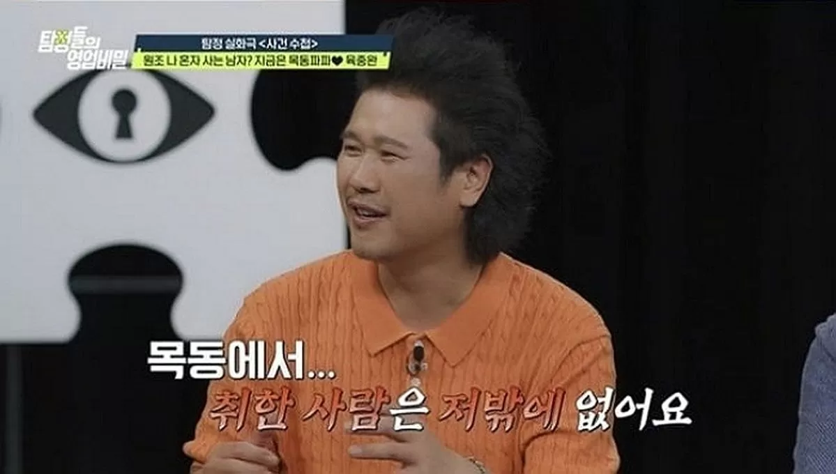 인사이트
