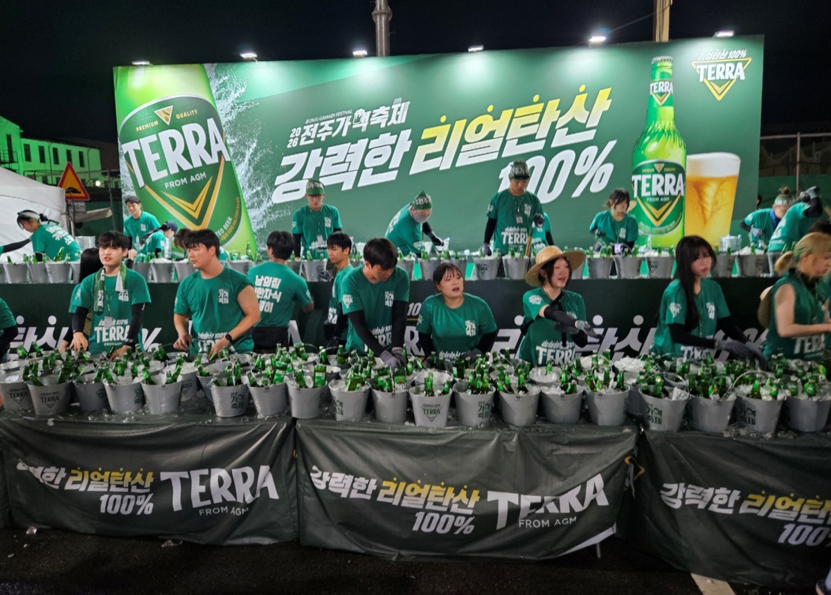 [하이트진로 사진자료] 2026 전주가맥축제(3).jpg