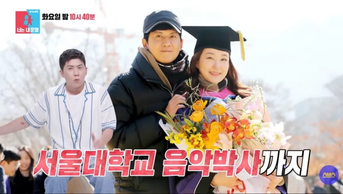 홍경민 아내, 서울대 박사 출신 한예종 교수였다... “지하철 환승음 연주자”