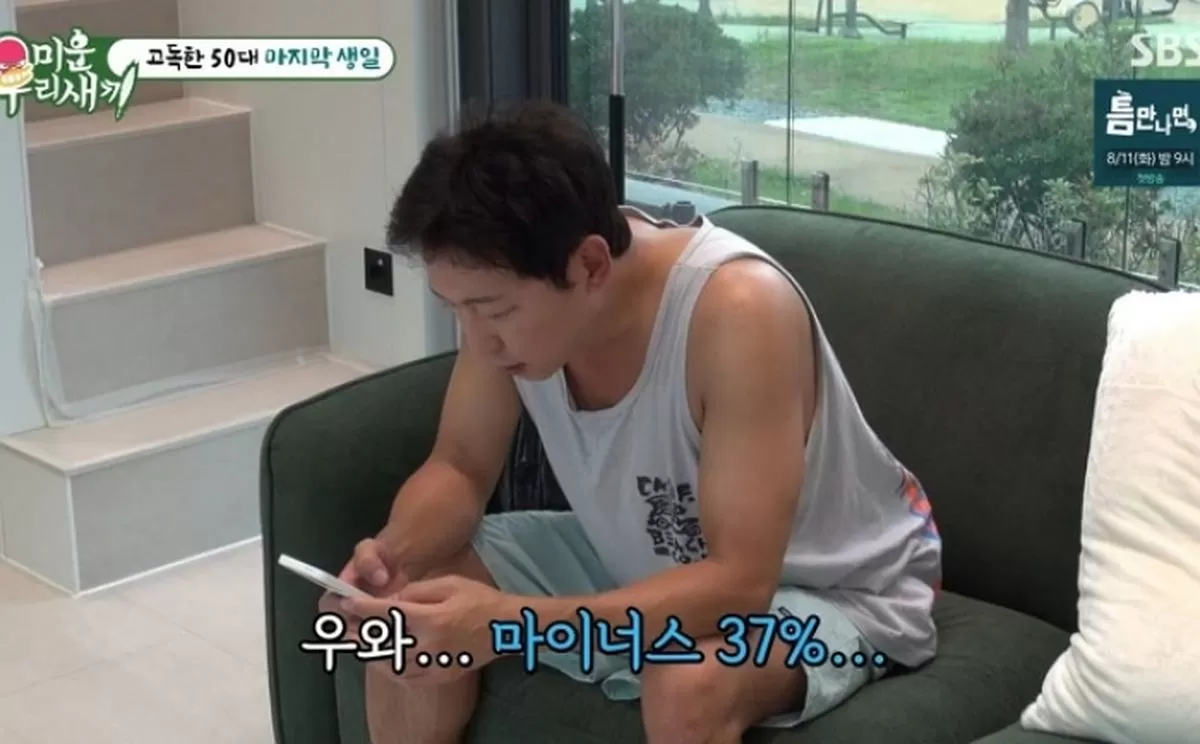 인사이트