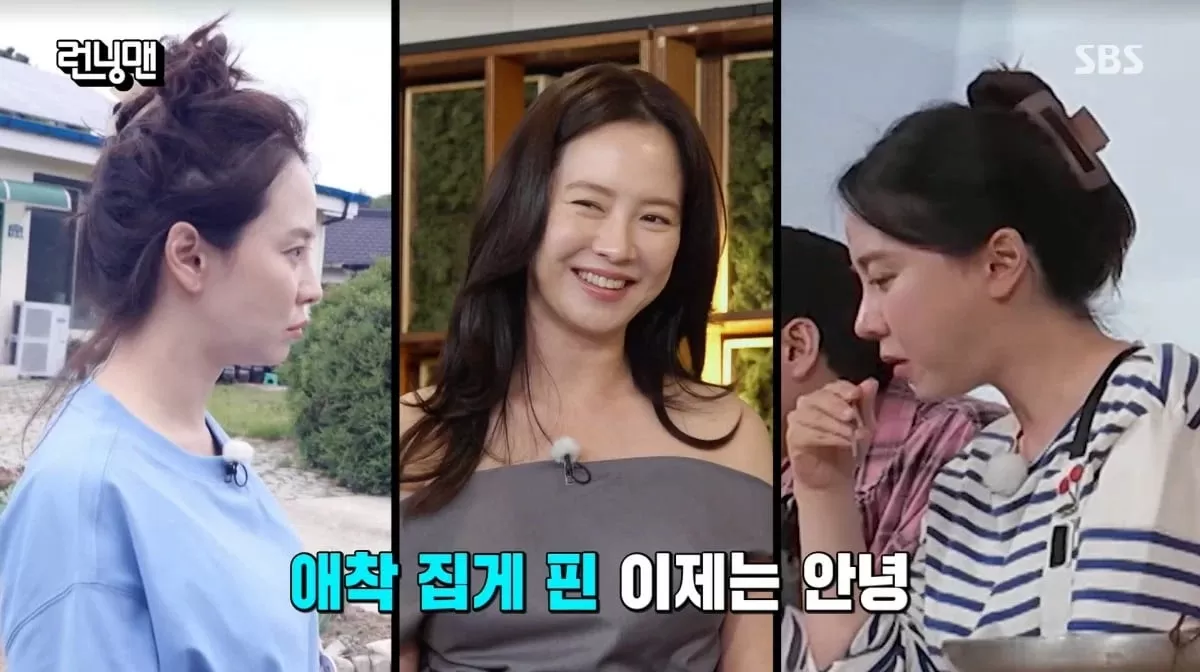 사진=SBS 런닝맨