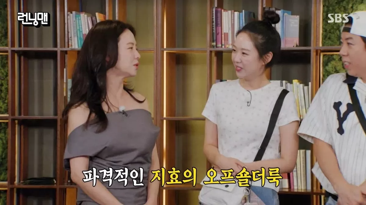 사진=SBS 런닝맨