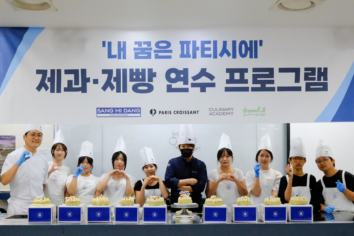 14년 이어온 약속... 상미당홀딩스 행복한재단이 청소년의 꿈을 키우는 방법