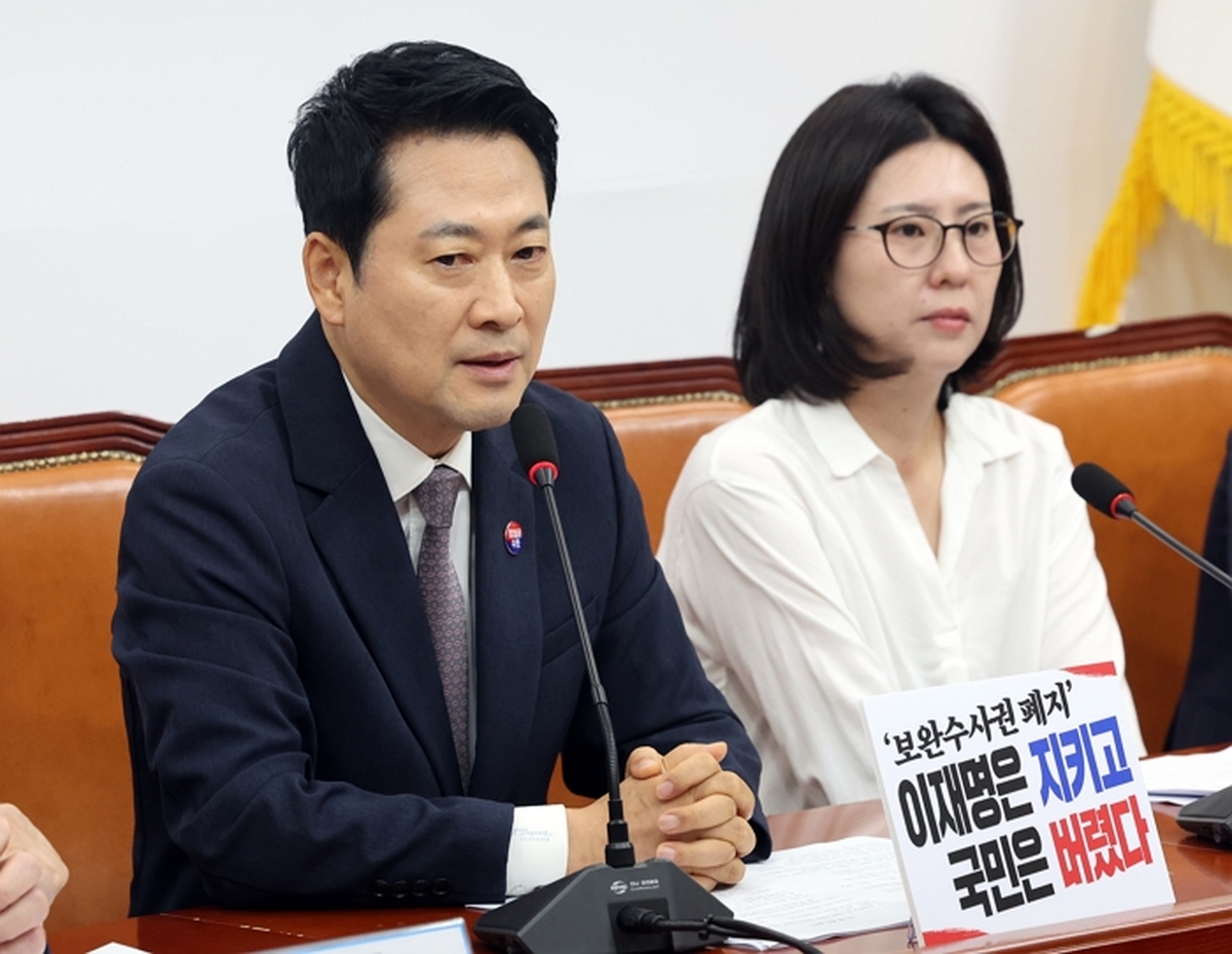 origin_장동혁대표정부믿고미래설계한국민에조건변경.jpg
