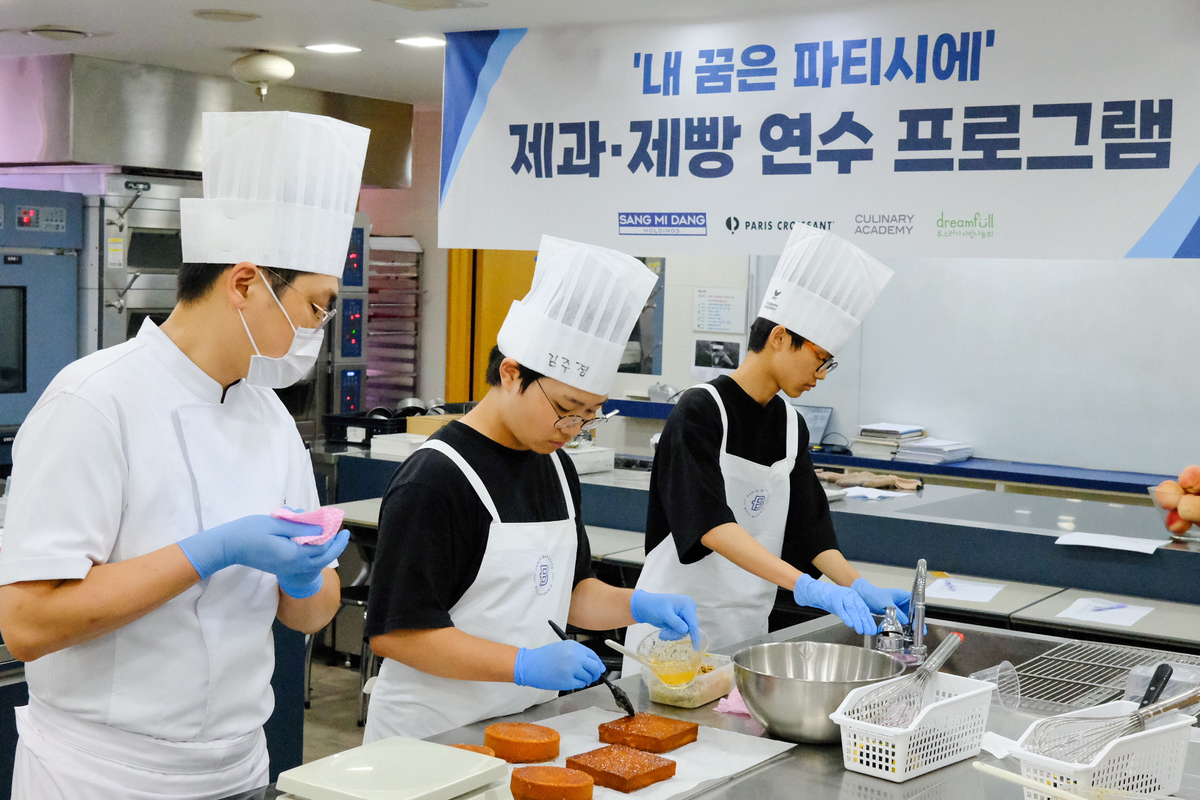 [보도자료] 상미당홀딩스, 청소년 제과제빵 연수 프로그램 성료 (3).jpg