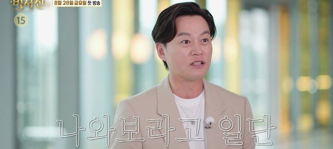 SBS 예능 ‘비서진’ 새 시즌 티저 50만 뷰 돌파