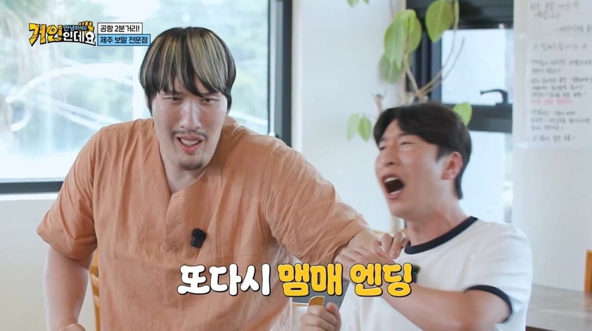 사진제공=코미디TV