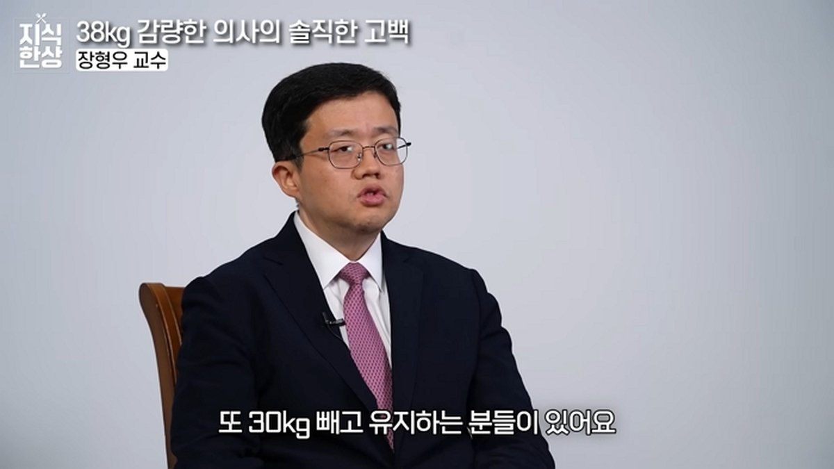 “살 안 빠지는 건 의지 탓 아니다”... 현직 의사의 고마운(?) 고백