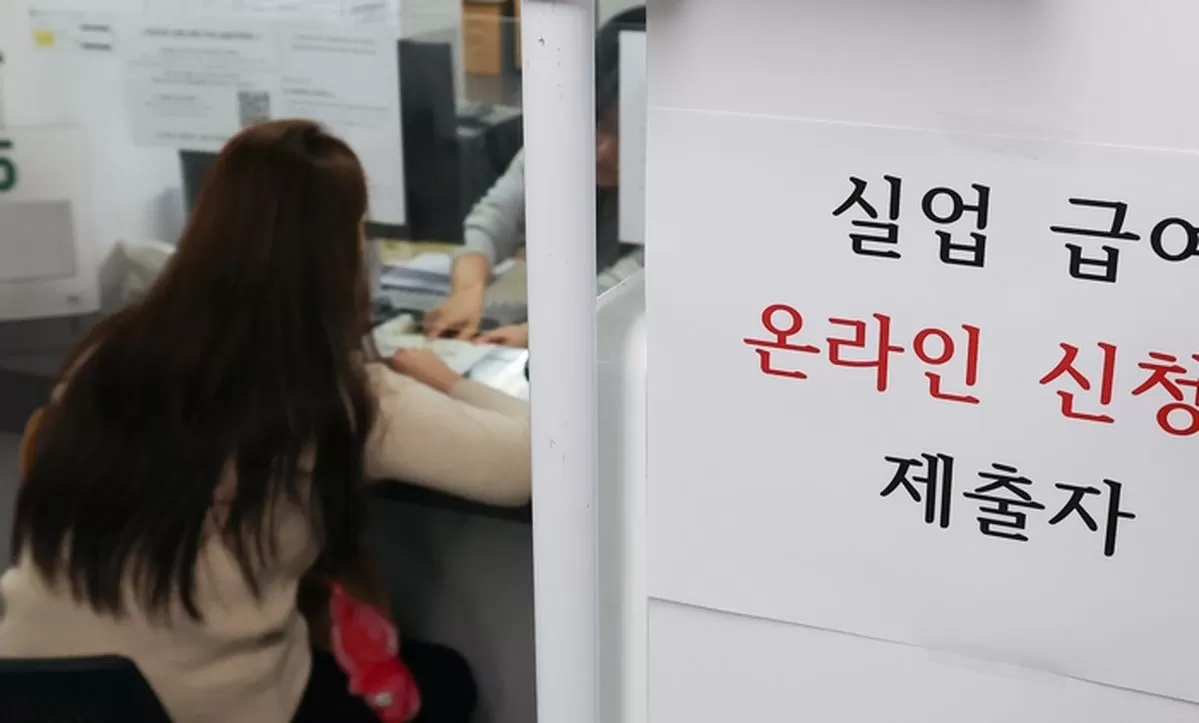 지난 1분기 실업자가 100만명대를 기록한 가운데 20일 서울 마포구 서울서부고용복지플러스센터에 실업급여 관련 안내가 적혀 있다. 2026.4.20 / 뉴스1