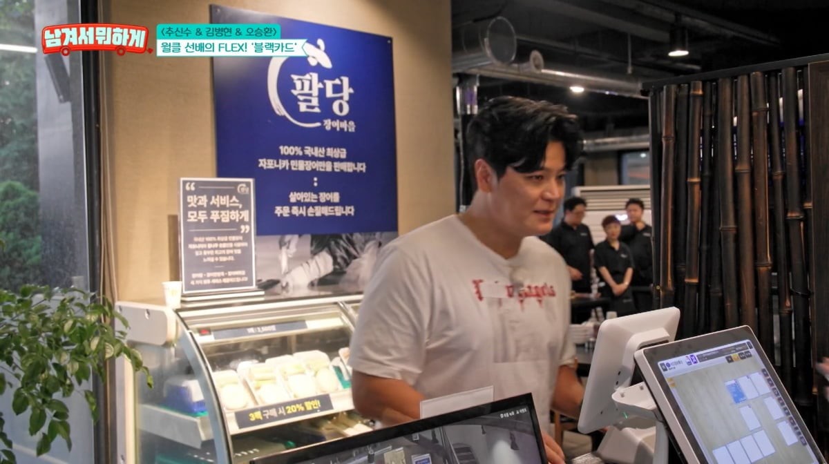 사진제공=tvN STORY '남겨서 뭐하게'