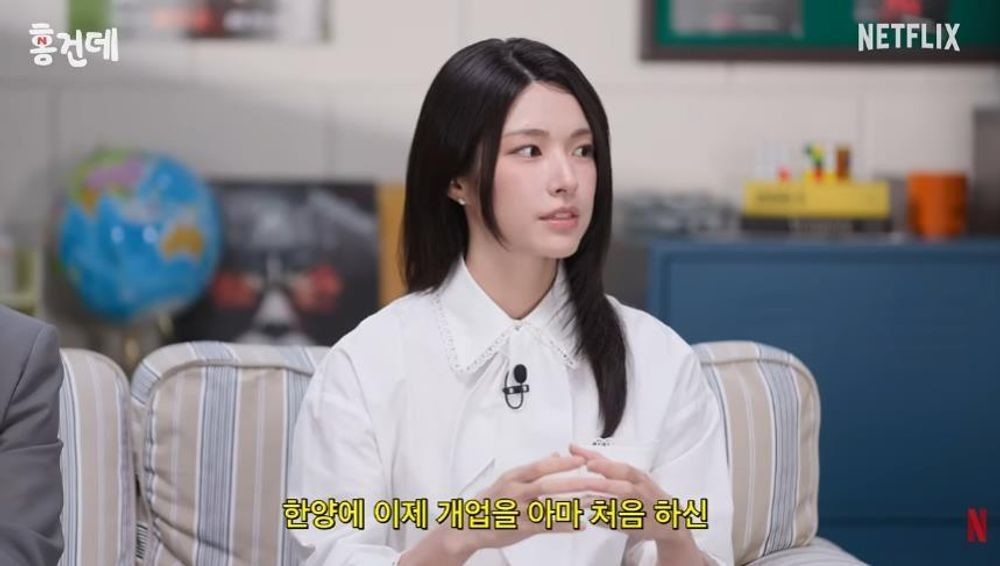 넷플릭스, 배우 하영 증조부 친일 논란 속 홍보 영상 공개 연기