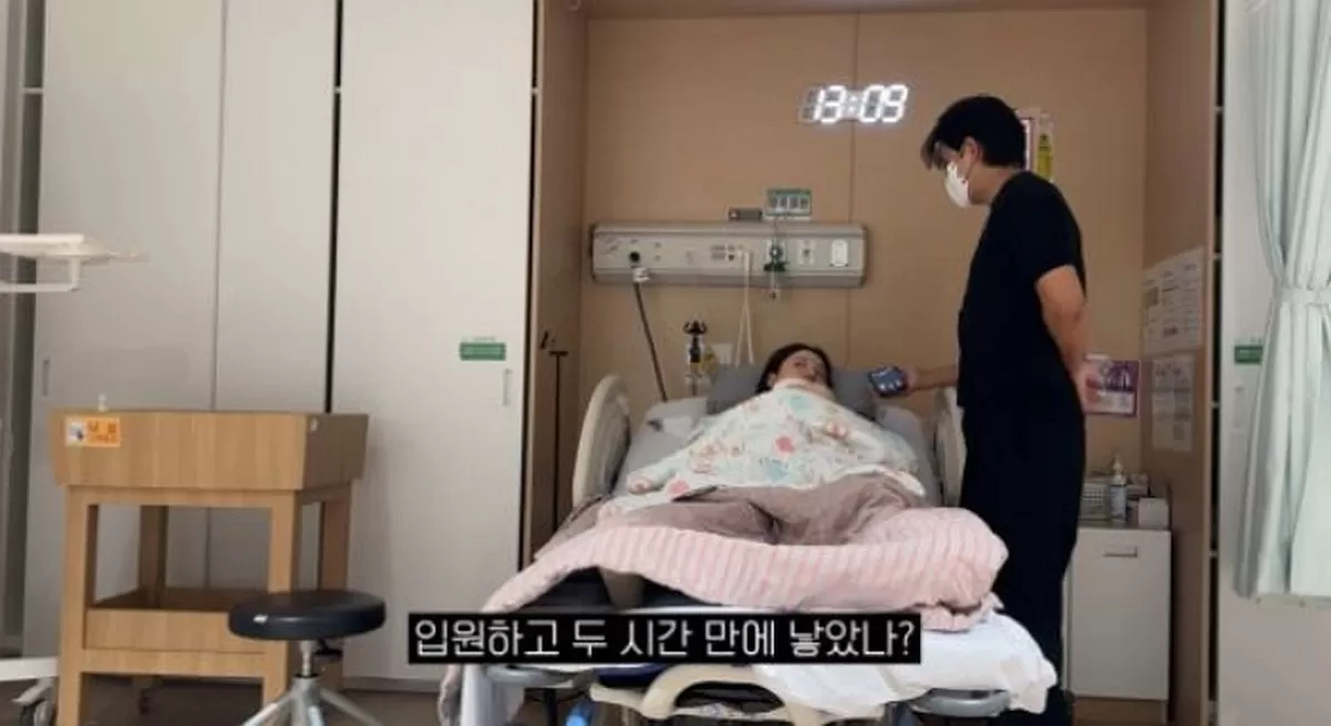 인사이트
