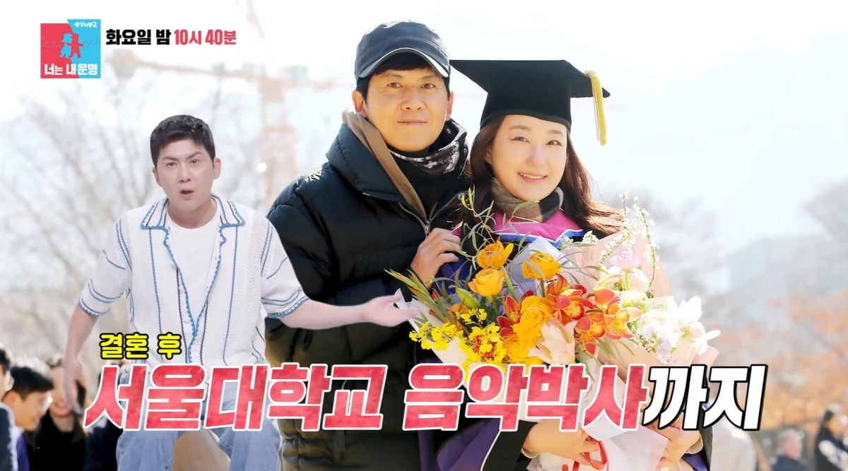 사진제공=SBS