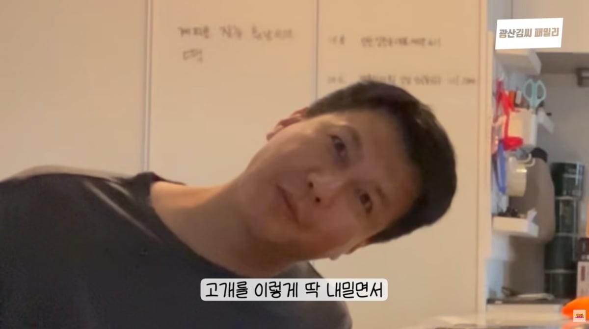 사진제공=유튜브 '광산김씨패밀리'