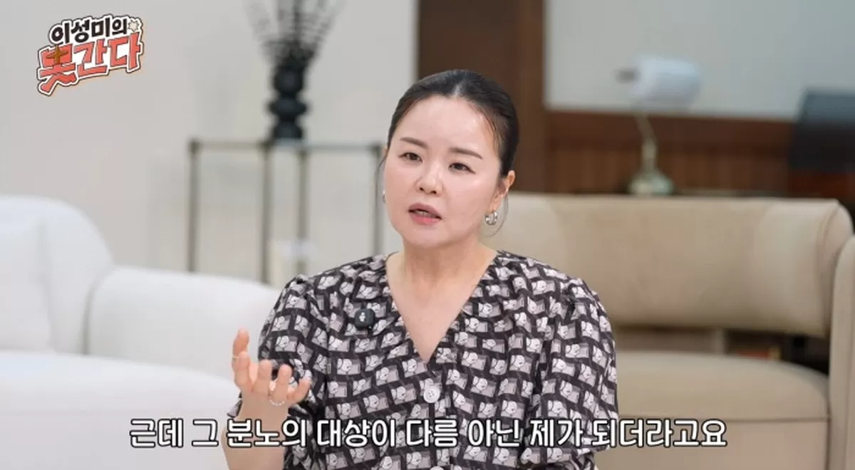 김효진, 남편과 극심한 갈등 고백 술 마시고 비정상적 분노 표출..이혼 결심한 적도