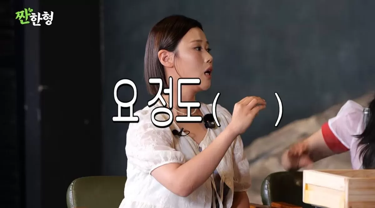인사이트