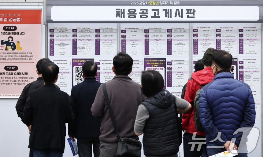 정년 늘리면 청년 일자리 줄어드나…정부 공공기관 정원·인건비 개편