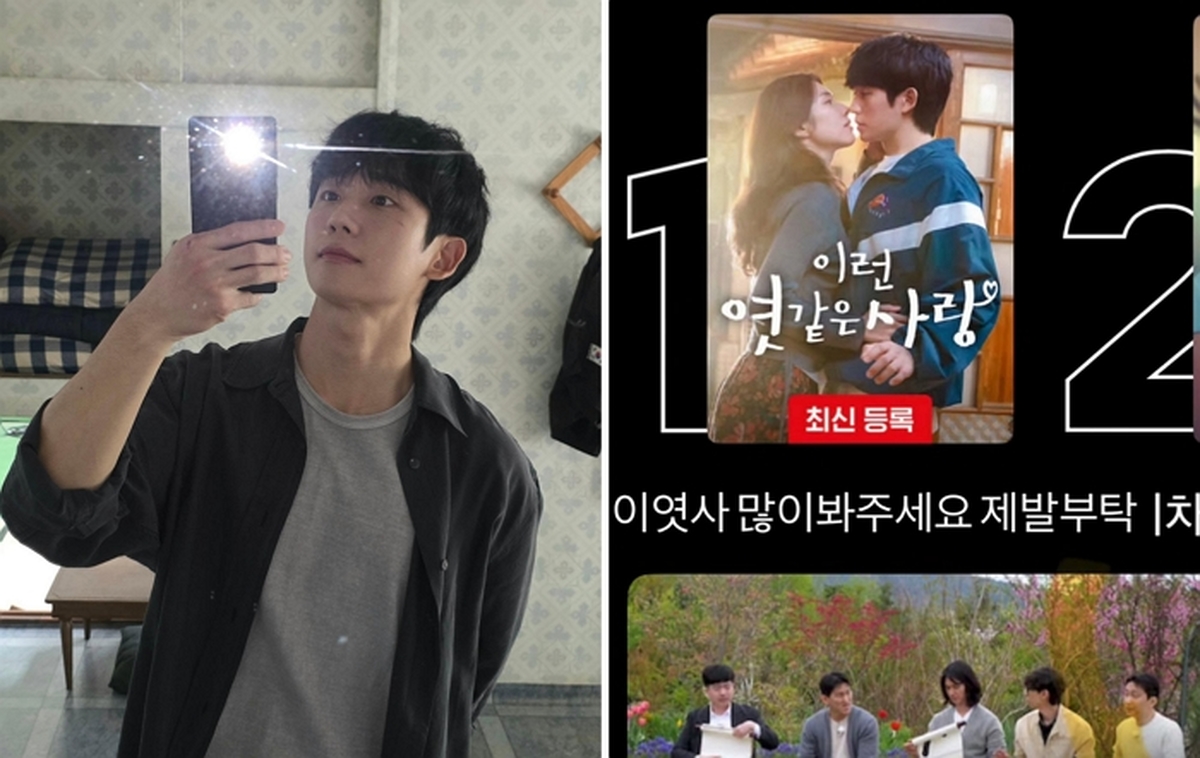 정해인 인스타그램