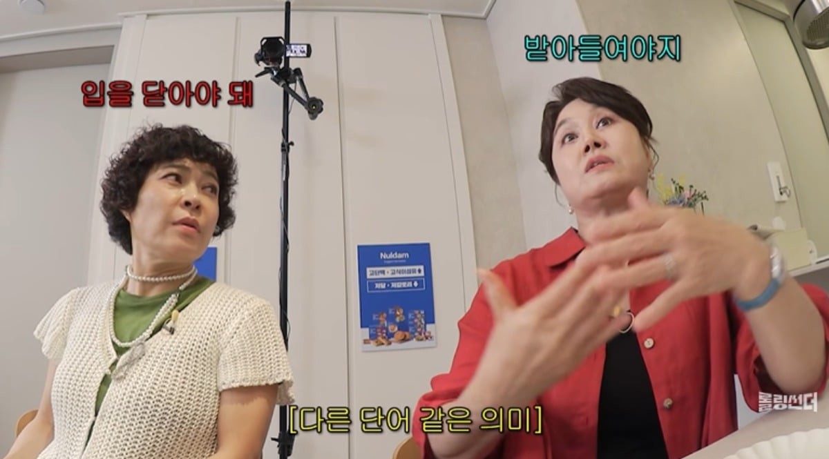 사진제공='롤링썬더' 유튜브 캡쳐