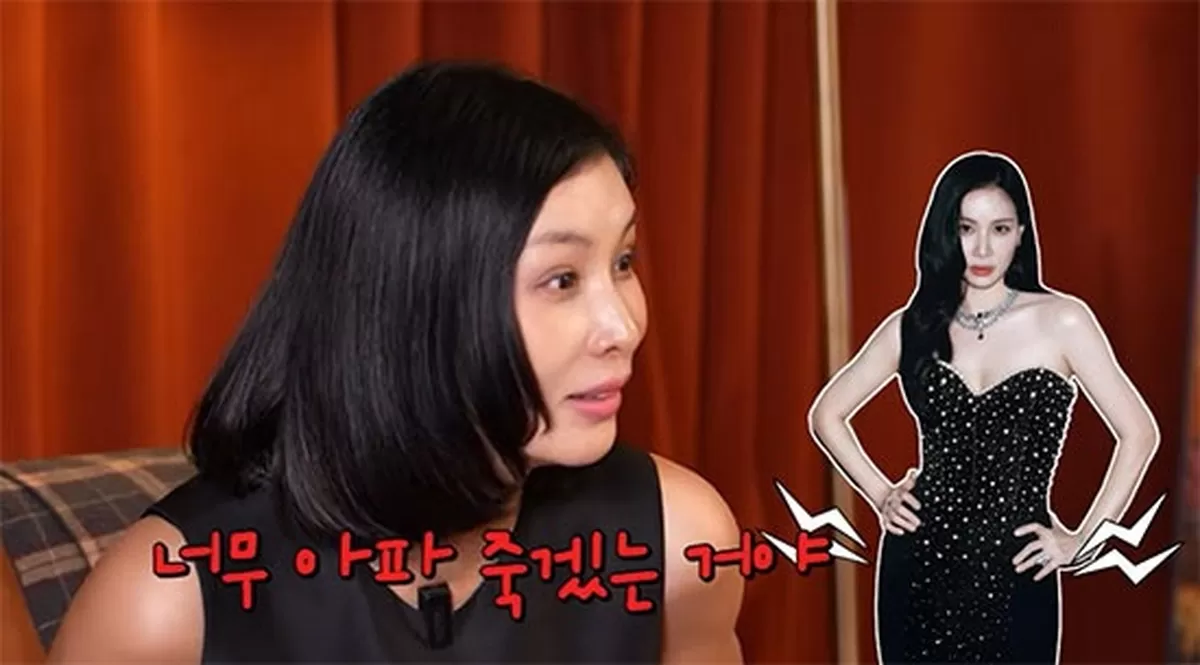 고소영 진주가 엉덩이에 박혀…칸 레드카펫 입성 후 뜻밖의 응급상황