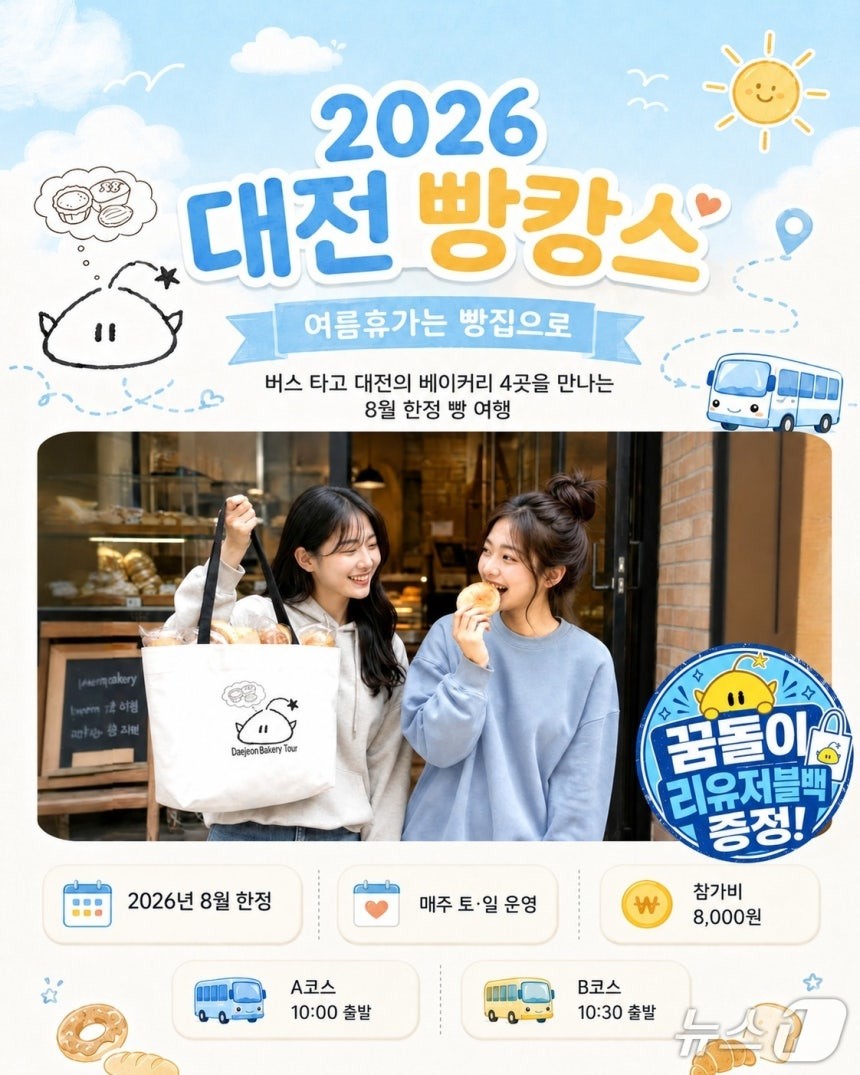 뉴스1