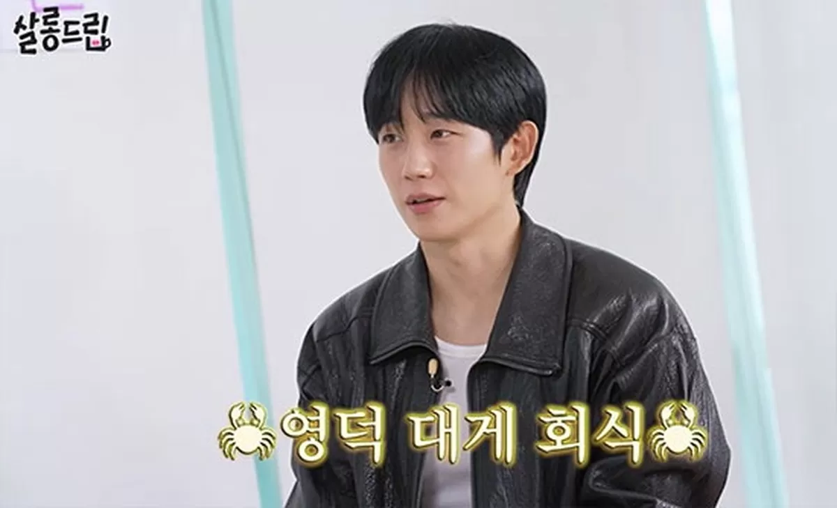 정해인 검색해보세요…150명 대게 회식하려다 대형사고 날 뻔