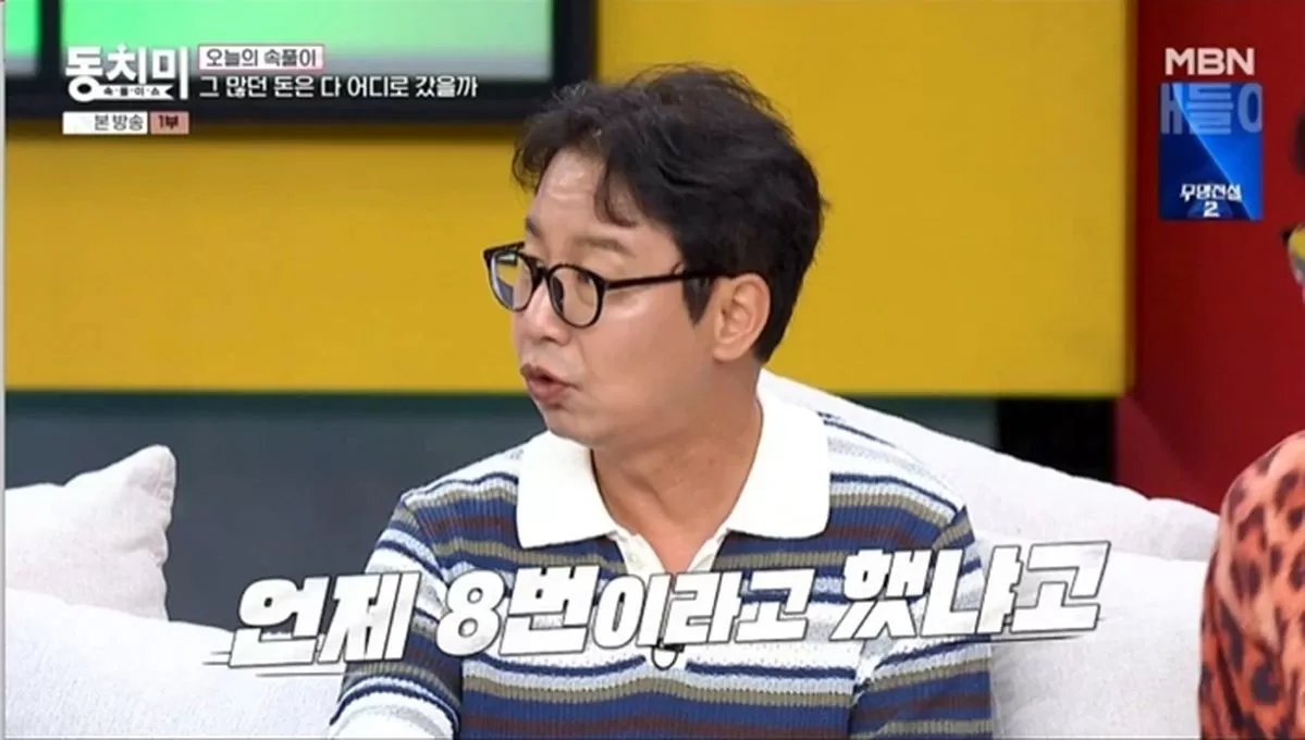 인사이트