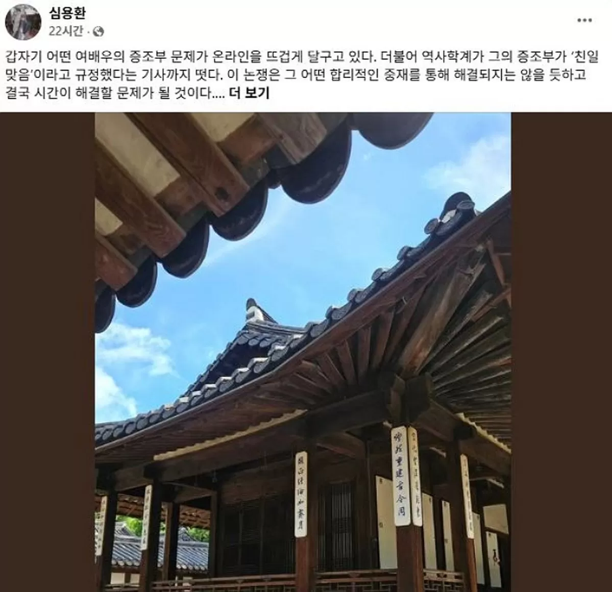 인사이트