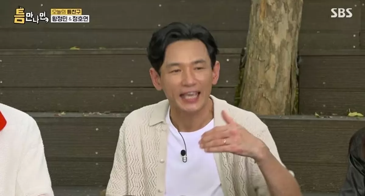 SBS '틈만나면'