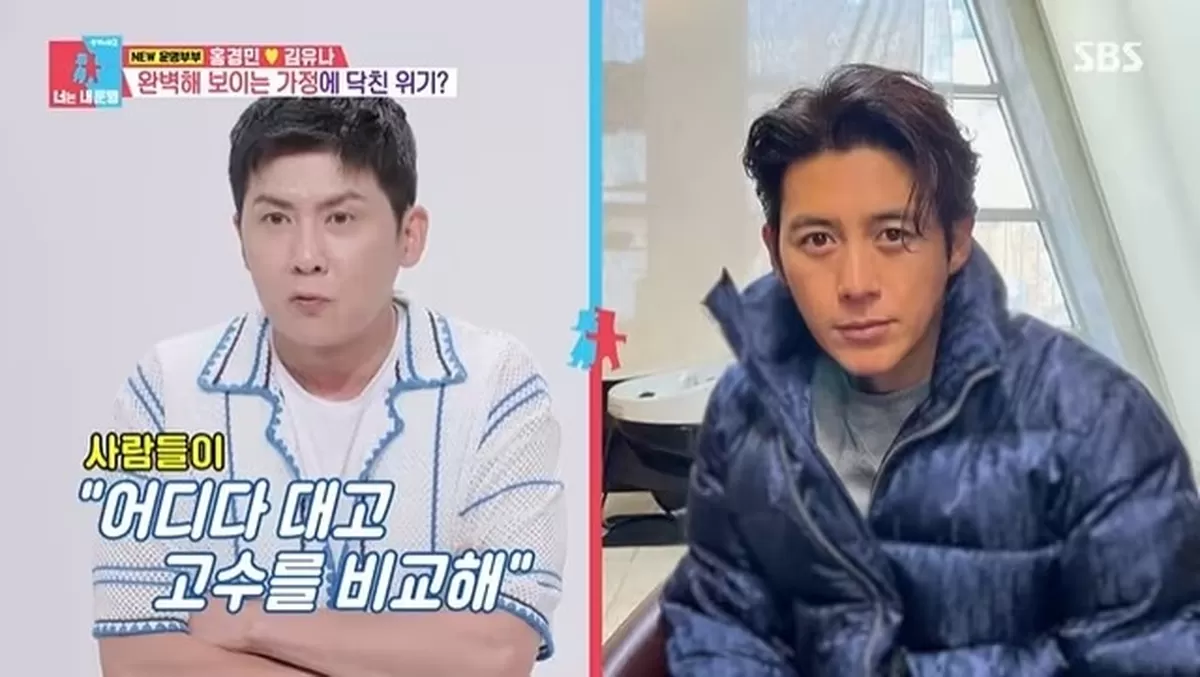 본문 이미지 - SBS '동상이몽 2 - 너는 내 운명' 화면 캡처