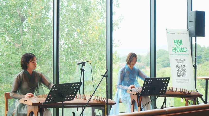 사진제공=스타벅스코리아