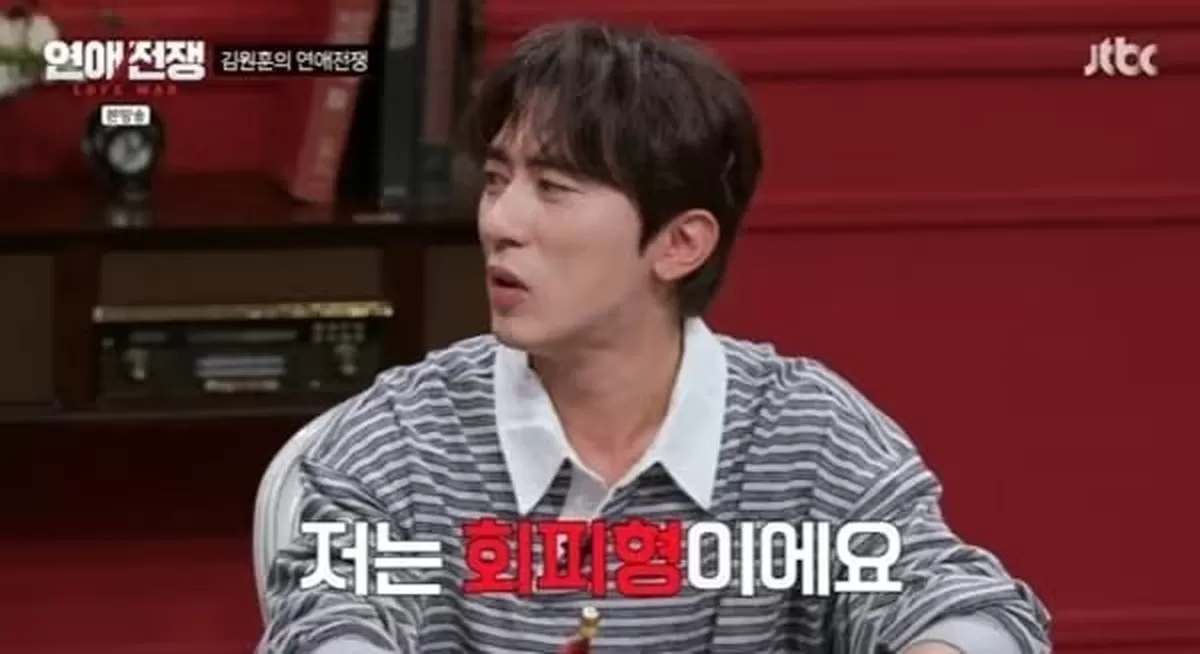 본문 이미지 - JTBC '연애전쟁' 캡처