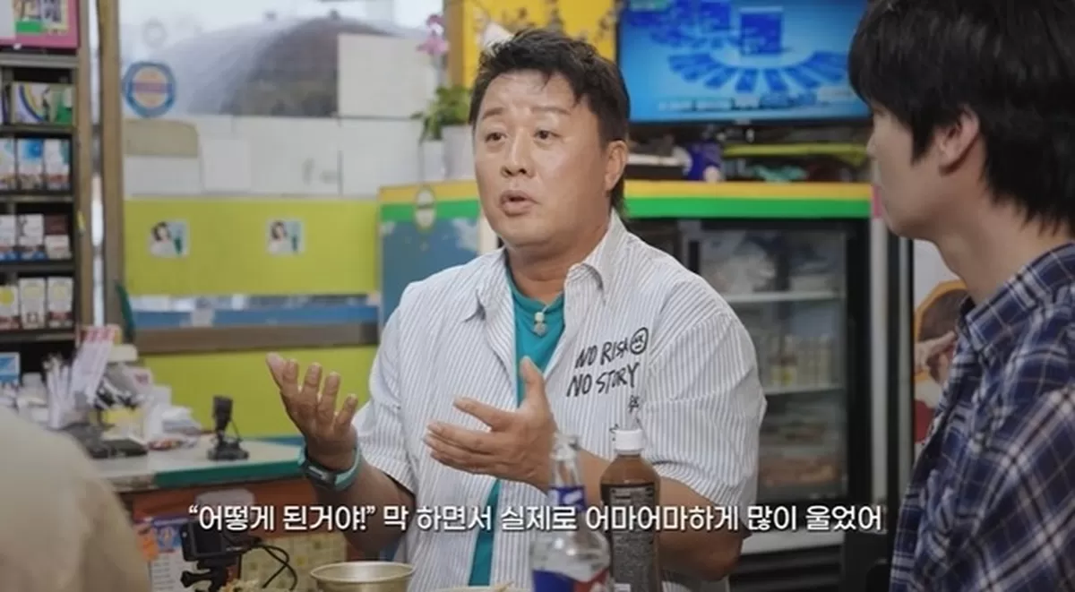 ‘알딸딸한참견’ 채널 캡처