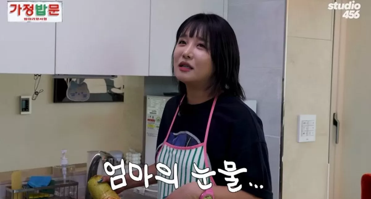 랄랄, 워킹맘의 눈물 엄마 요리 좋아하는 딸에 울컥..죄책감 컸다